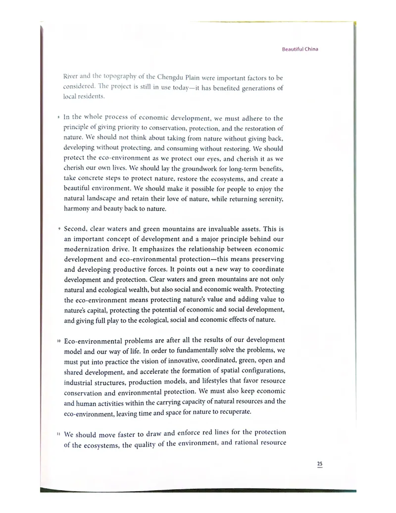 理解当代中国英语读写教程学生用书_英语专八真题c_专八版本1(优先学)_专八各类练习(赠送资料)_专八备考资料包_理解当代中国全套_理解当代中国（读写&翻译教程）学生&教师用书