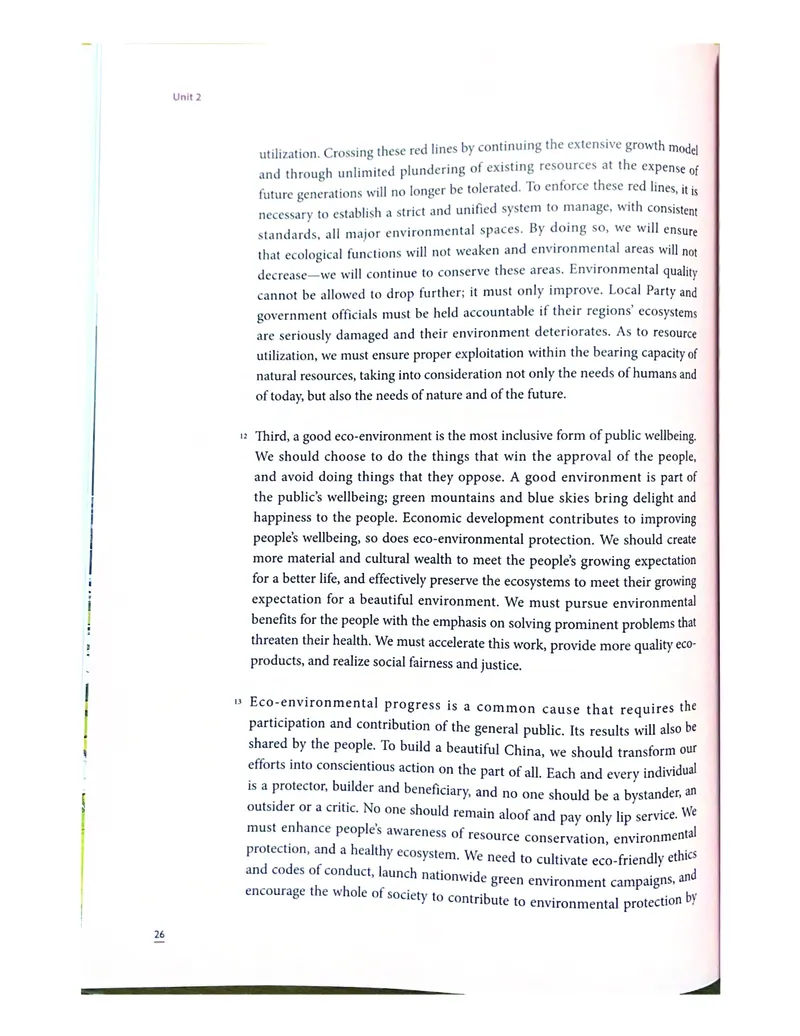理解当代中国英语读写教程学生用书_英语专八真题c_专八版本1(优先学)_专八各类练习(赠送资料)_专八备考资料包_理解当代中国全套_理解当代中国（读写&翻译教程）学生&教师用书