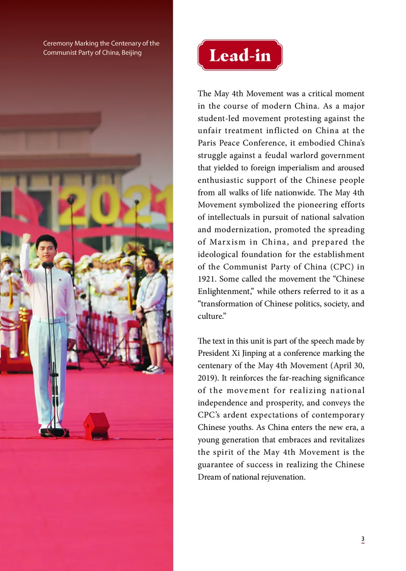 理解当代中国英语读写教程学生用书_英语专八真题c_专八版本1(优先学)_专八各类练习(赠送资料)_专八备考资料包_理解当代中国全套_理解当代中国（读写&翻译教程）学生&教师用书