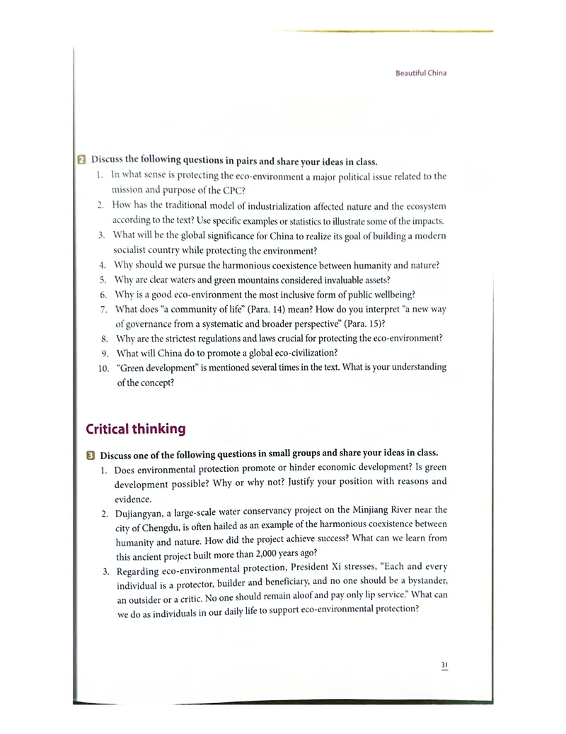 理解当代中国英语读写教程学生用书_英语专八真题c_专八版本1(优先学)_专八各类练习(赠送资料)_专八备考资料包_理解当代中国全套_理解当代中国（读写&翻译教程）学生&教师用书