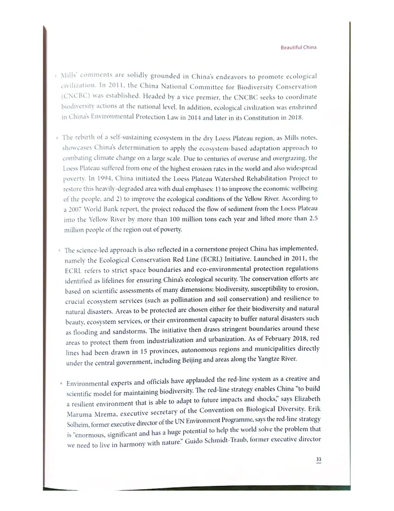 理解当代中国英语读写教程学生用书_英语专八真题c_专八版本1(优先学)_专八各类练习(赠送资料)_专八备考资料包_理解当代中国全套_理解当代中国（读写&翻译教程）学生&教师用书