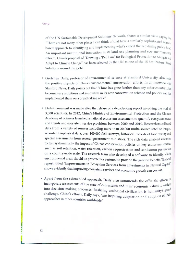 理解当代中国英语读写教程学生用书_英语专八真题c_专八版本1(优先学)_专八各类练习(赠送资料)_专八备考资料包_理解当代中国全套_理解当代中国（读写&翻译教程）学生&教师用书
