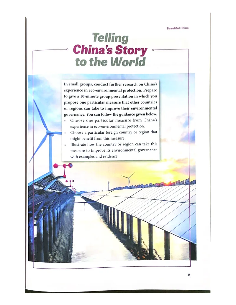 理解当代中国英语读写教程学生用书_英语专八真题c_专八版本1(优先学)_专八各类练习(赠送资料)_专八备考资料包_理解当代中国全套_理解当代中国（读写&翻译教程）学生&教师用书