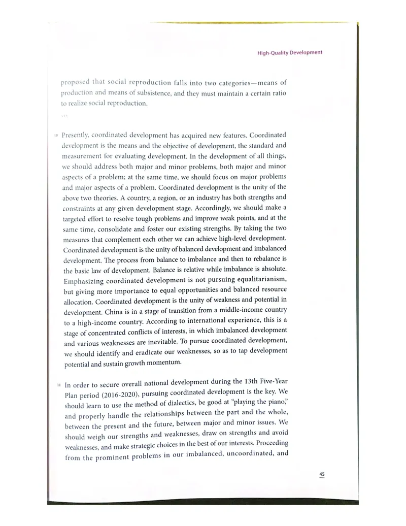 理解当代中国英语读写教程学生用书_英语专八真题c_专八版本1(优先学)_专八各类练习(赠送资料)_专八备考资料包_理解当代中国全套_理解当代中国（读写&翻译教程）学生&教师用书