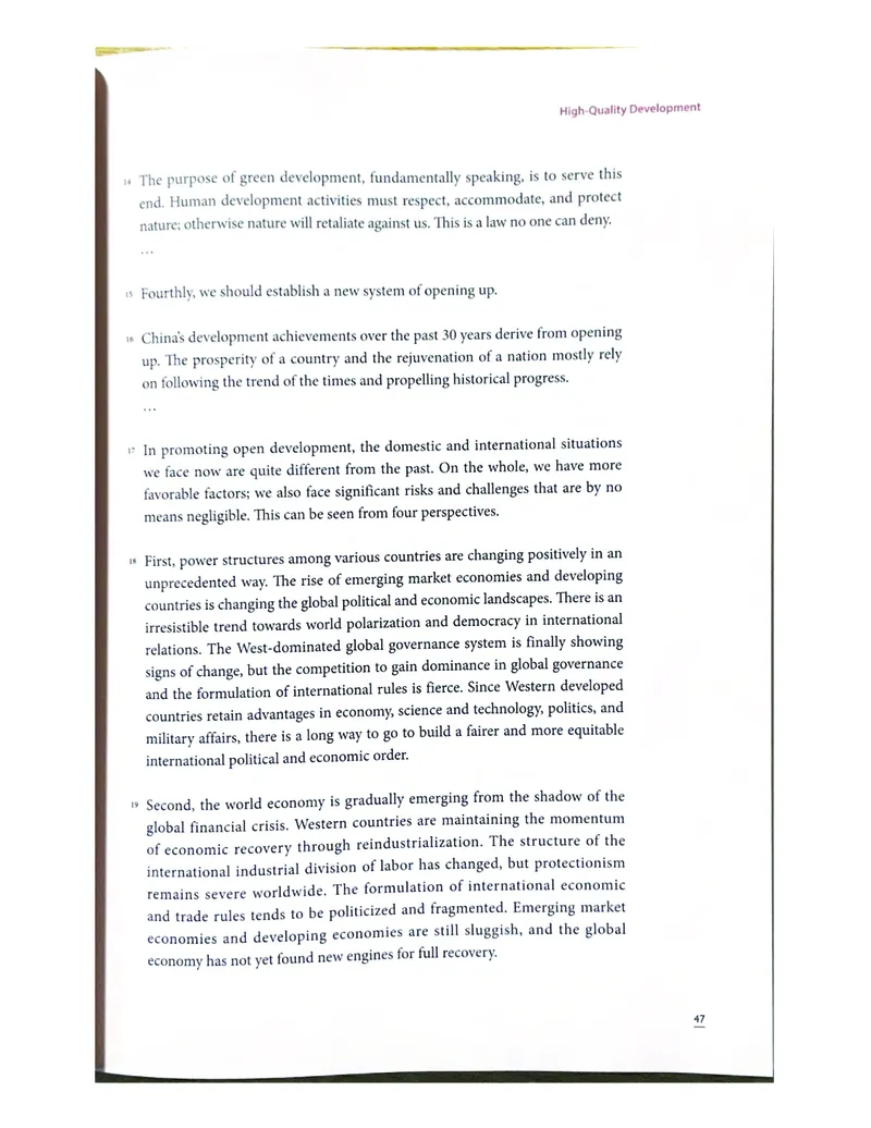 理解当代中国英语读写教程学生用书_英语专八真题c_专八版本1(优先学)_专八各类练习(赠送资料)_专八备考资料包_理解当代中国全套_理解当代中国（读写&翻译教程）学生&教师用书