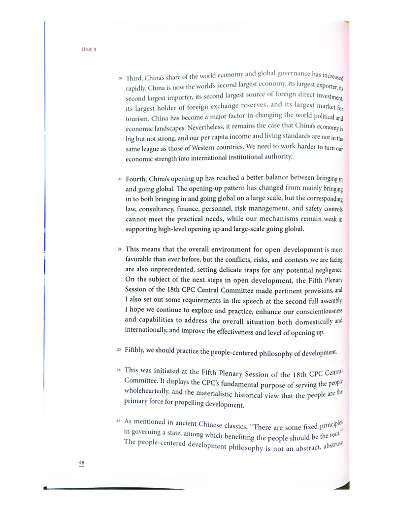 理解当代中国英语读写教程学生用书_英语专八真题c_专八版本1(优先学)_专八各类练习(赠送资料)_专八备考资料包_理解当代中国全套_理解当代中国（读写&翻译教程）学生&教师用书