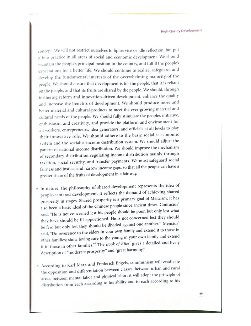 理解当代中国英语读写教程学生用书_英语专八真题c_专八版本1(优先学)_专八各类练习(赠送资料)_专八备考资料包_理解当代中国全套_理解当代中国（读写&翻译教程）学生&教师用书