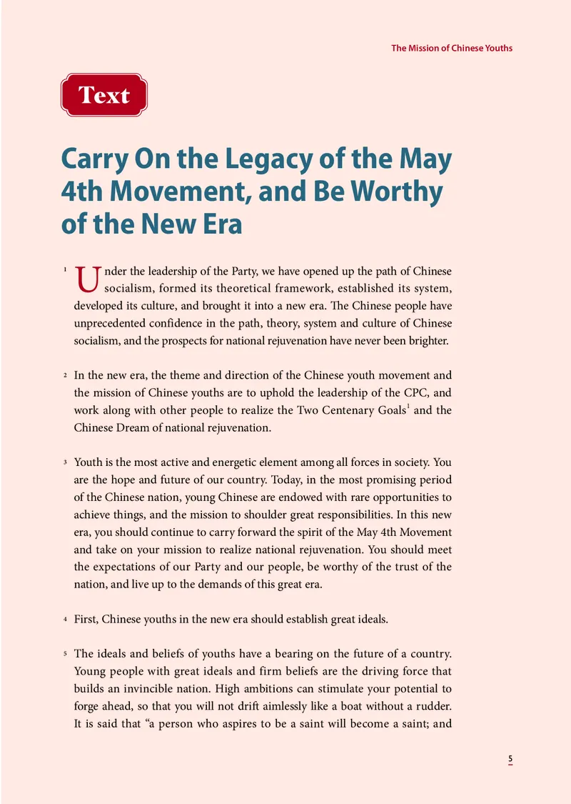 理解当代中国英语读写教程学生用书_英语专八真题c_专八版本1(优先学)_专八各类练习(赠送资料)_专八备考资料包_理解当代中国全套_理解当代中国（读写&翻译教程）学生&教师用书
