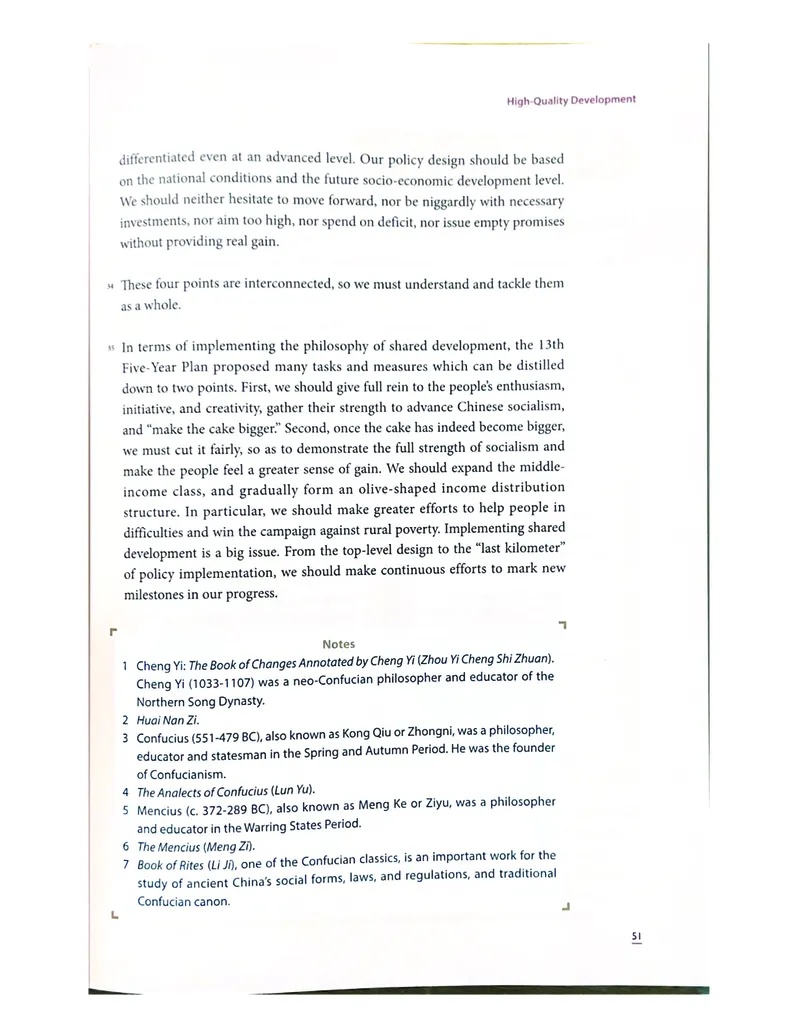 理解当代中国英语读写教程学生用书_英语专八真题c_专八版本1(优先学)_专八各类练习(赠送资料)_专八备考资料包_理解当代中国全套_理解当代中国（读写&翻译教程）学生&教师用书