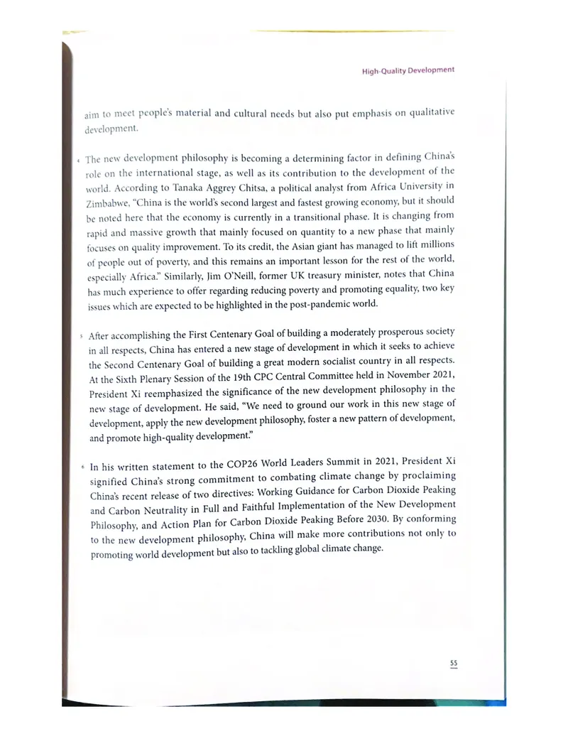 理解当代中国英语读写教程学生用书_英语专八真题c_专八版本1(优先学)_专八各类练习(赠送资料)_专八备考资料包_理解当代中国全套_理解当代中国（读写&翻译教程）学生&教师用书