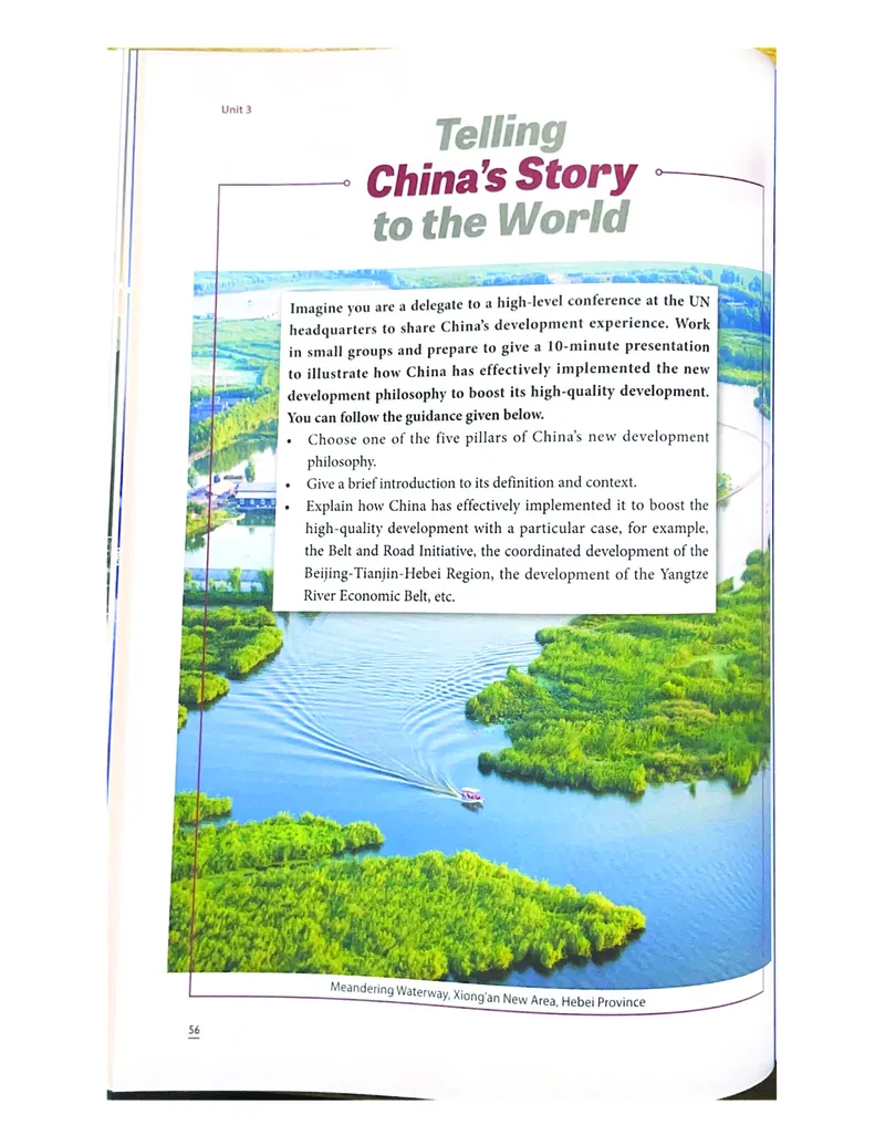 理解当代中国英语读写教程学生用书_英语专八真题c_专八版本1(优先学)_专八各类练习(赠送资料)_专八备考资料包_理解当代中国全套_理解当代中国（读写&翻译教程）学生&教师用书