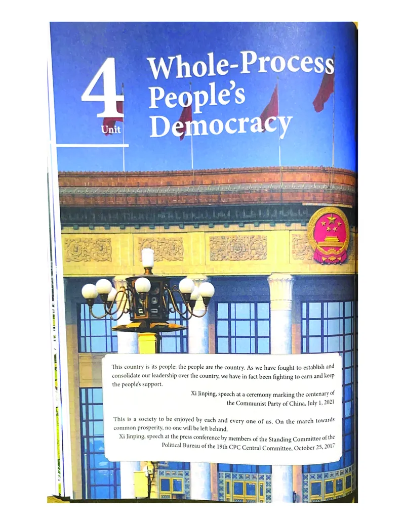理解当代中国英语读写教程学生用书_英语专八真题c_专八版本1(优先学)_专八各类练习(赠送资料)_专八备考资料包_理解当代中国全套_理解当代中国（读写&翻译教程）学生&教师用书