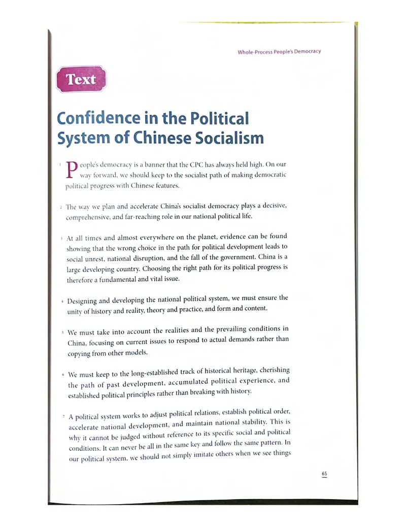 理解当代中国英语读写教程学生用书_英语专八真题c_专八版本1(优先学)_专八各类练习(赠送资料)_专八备考资料包_理解当代中国全套_理解当代中国（读写&翻译教程）学生&教师用书