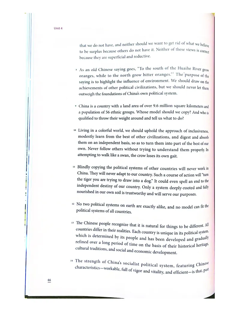 理解当代中国英语读写教程学生用书_英语专八真题c_专八版本1(优先学)_专八各类练习(赠送资料)_专八备考资料包_理解当代中国全套_理解当代中国（读写&翻译教程）学生&教师用书