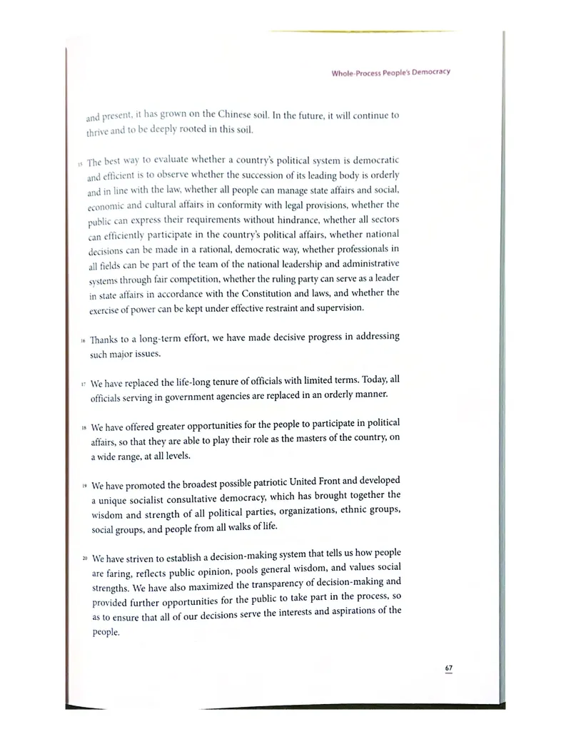 理解当代中国英语读写教程学生用书_英语专八真题c_专八版本1(优先学)_专八各类练习(赠送资料)_专八备考资料包_理解当代中国全套_理解当代中国（读写&翻译教程）学生&教师用书