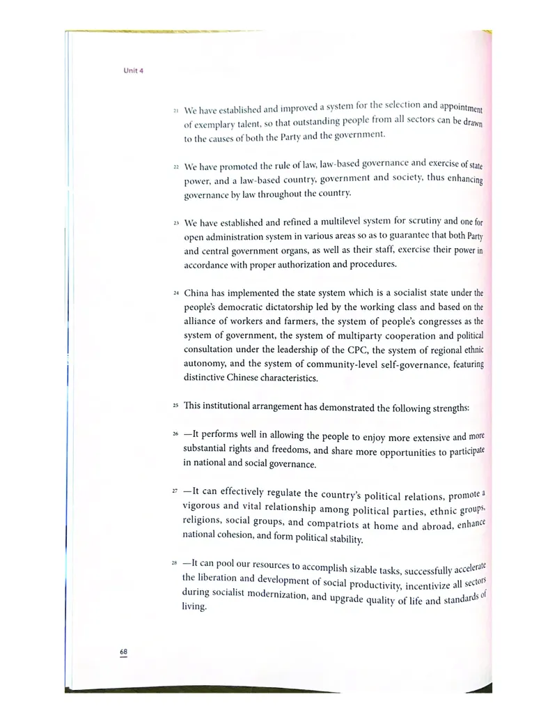 理解当代中国英语读写教程学生用书_英语专八真题c_专八版本1(优先学)_专八各类练习(赠送资料)_专八备考资料包_理解当代中国全套_理解当代中国（读写&翻译教程）学生&教师用书