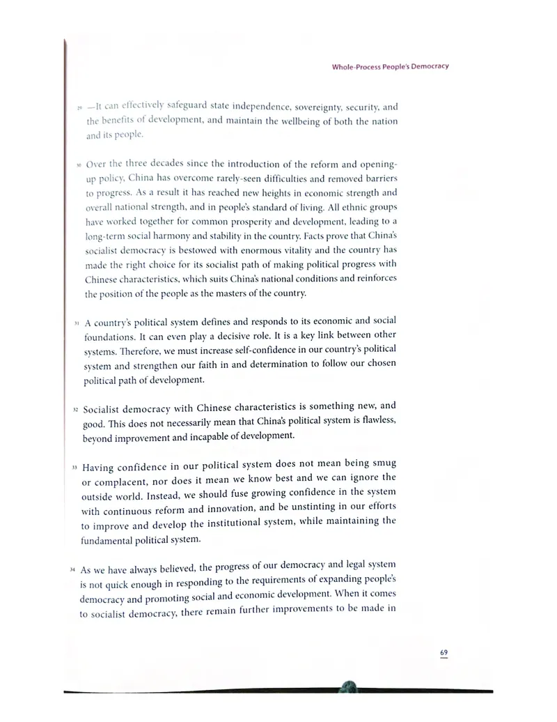 理解当代中国英语读写教程学生用书_英语专八真题c_专八版本1(优先学)_专八各类练习(赠送资料)_专八备考资料包_理解当代中国全套_理解当代中国（读写&翻译教程）学生&教师用书