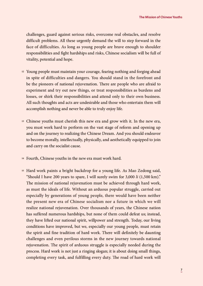 理解当代中国英语读写教程学生用书_英语专八真题c_专八版本1(优先学)_专八各类练习(赠送资料)_专八备考资料包_理解当代中国全套_理解当代中国（读写&翻译教程）学生&教师用书