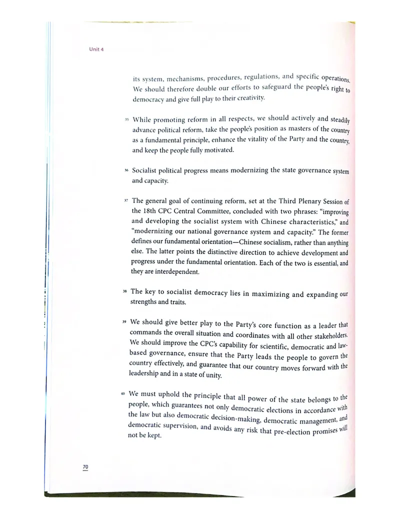 理解当代中国英语读写教程学生用书_英语专八真题c_专八版本1(优先学)_专八各类练习(赠送资料)_专八备考资料包_理解当代中国全套_理解当代中国（读写&翻译教程）学生&教师用书