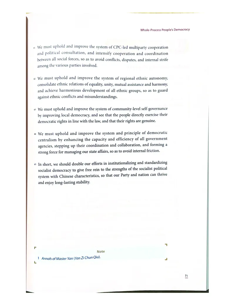 理解当代中国英语读写教程学生用书_英语专八真题c_专八版本1(优先学)_专八各类练习(赠送资料)_专八备考资料包_理解当代中国全套_理解当代中国（读写&翻译教程）学生&教师用书