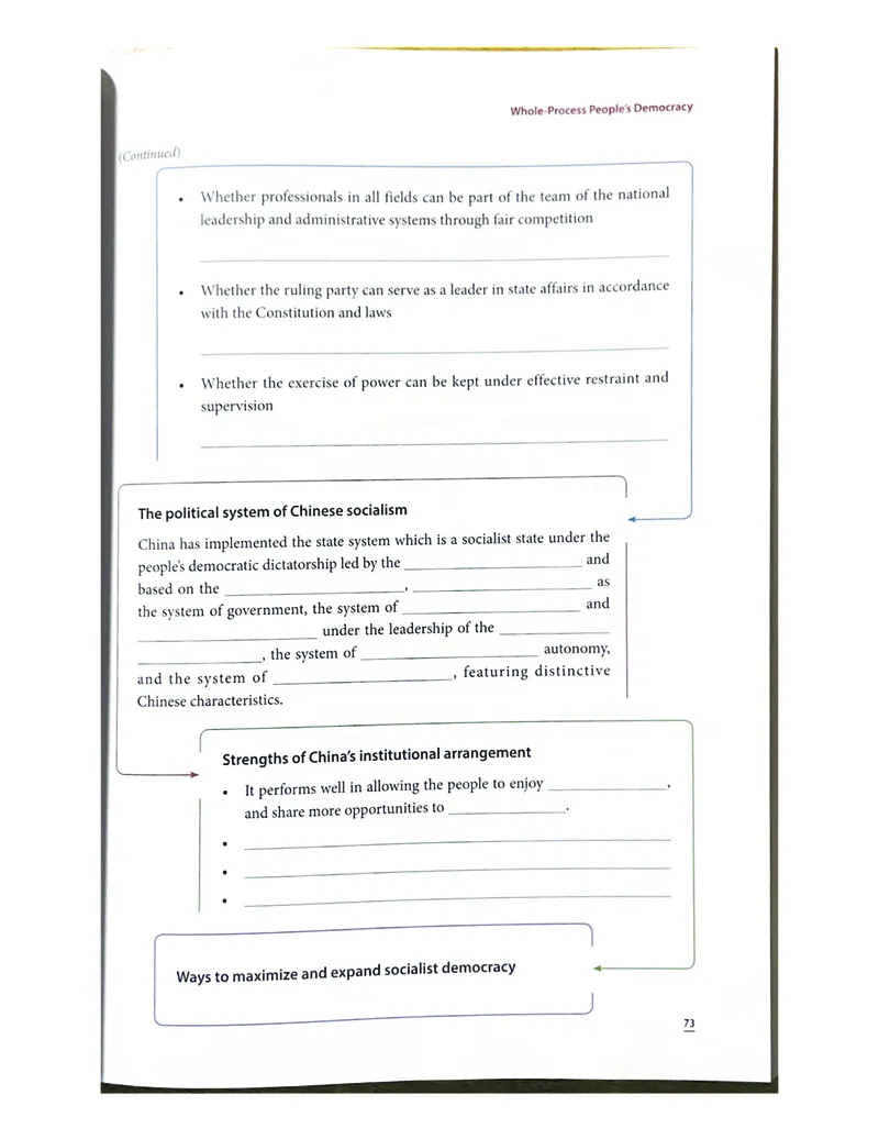 理解当代中国英语读写教程学生用书_英语专八真题c_专八版本1(优先学)_专八各类练习(赠送资料)_专八备考资料包_理解当代中国全套_理解当代中国（读写&翻译教程）学生&教师用书
