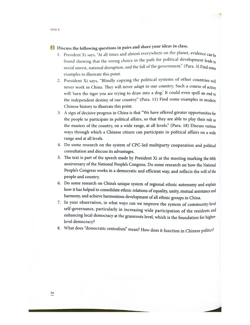 理解当代中国英语读写教程学生用书_英语专八真题c_专八版本1(优先学)_专八各类练习(赠送资料)_专八备考资料包_理解当代中国全套_理解当代中国（读写&翻译教程）学生&教师用书