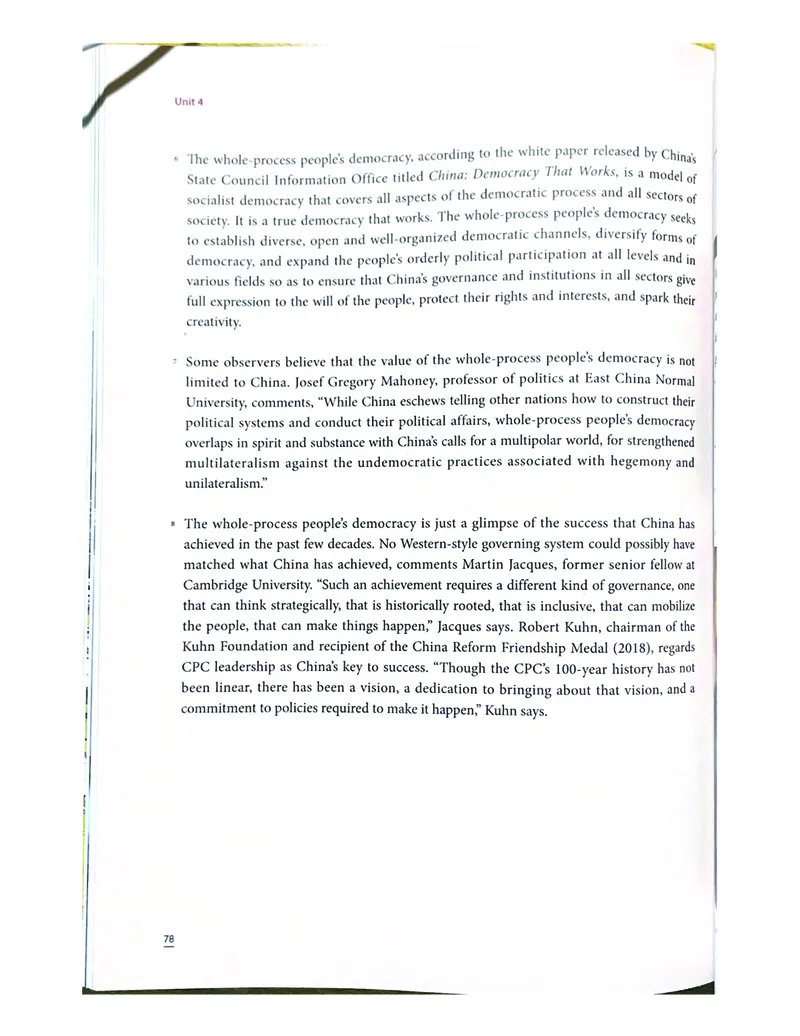 理解当代中国英语读写教程学生用书_英语专八真题c_专八版本1(优先学)_专八各类练习(赠送资料)_专八备考资料包_理解当代中国全套_理解当代中国（读写&翻译教程）学生&教师用书