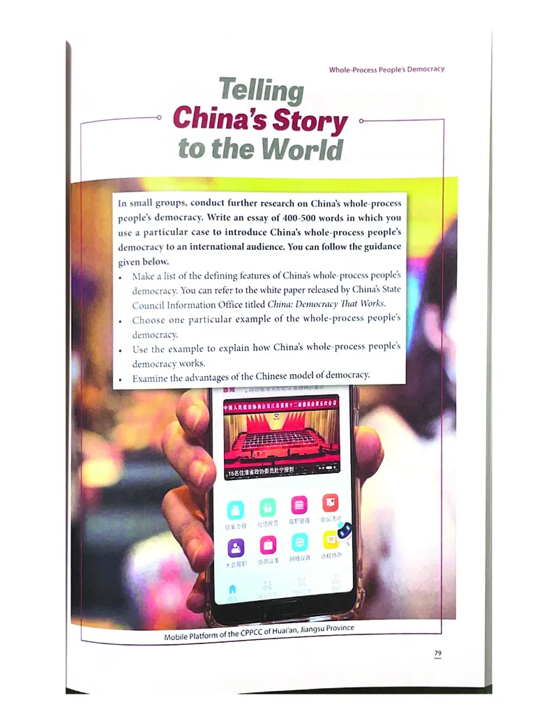 理解当代中国英语读写教程学生用书_英语专八真题c_专八版本1(优先学)_专八各类练习(赠送资料)_专八备考资料包_理解当代中国全套_理解当代中国（读写&翻译教程）学生&教师用书