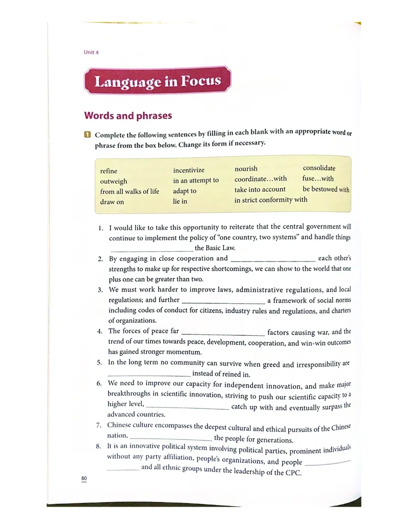 理解当代中国英语读写教程学生用书_英语专八真题c_专八版本1(优先学)_专八各类练习(赠送资料)_专八备考资料包_理解当代中国全套_理解当代中国（读写&翻译教程）学生&教师用书