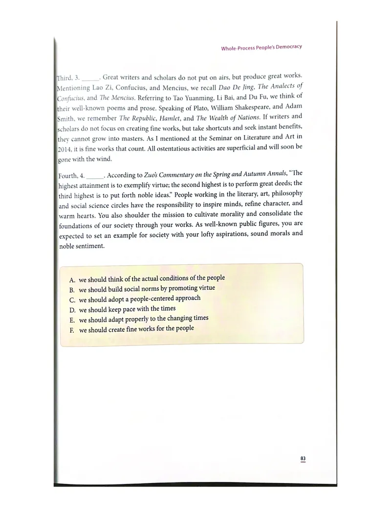 理解当代中国英语读写教程学生用书_英语专八真题c_专八版本1(优先学)_专八各类练习(赠送资料)_专八备考资料包_理解当代中国全套_理解当代中国（读写&翻译教程）学生&教师用书