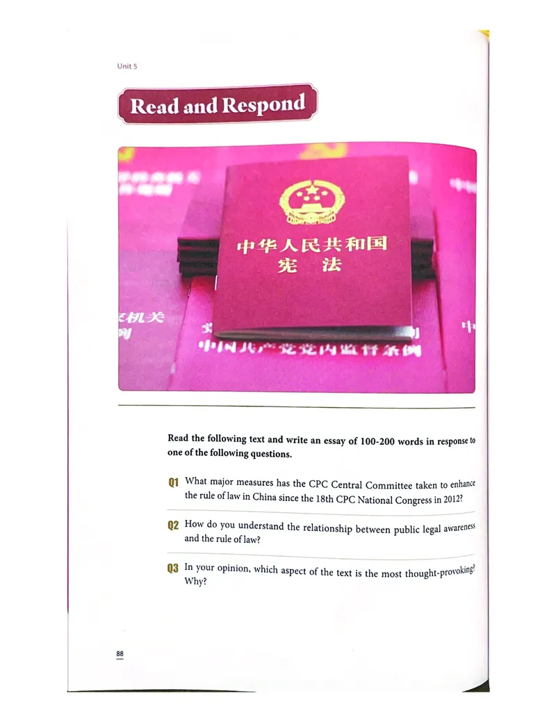 理解当代中国英语读写教程学生用书_英语专八真题c_专八版本1(优先学)_专八各类练习(赠送资料)_专八备考资料包_理解当代中国全套_理解当代中国（读写&翻译教程）学生&教师用书