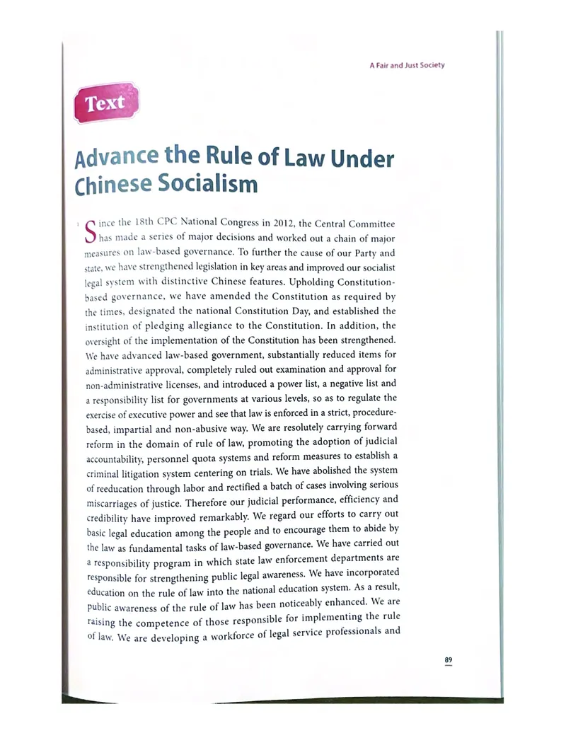 理解当代中国英语读写教程学生用书_英语专八真题c_专八版本1(优先学)_专八各类练习(赠送资料)_专八备考资料包_理解当代中国全套_理解当代中国（读写&翻译教程）学生&教师用书