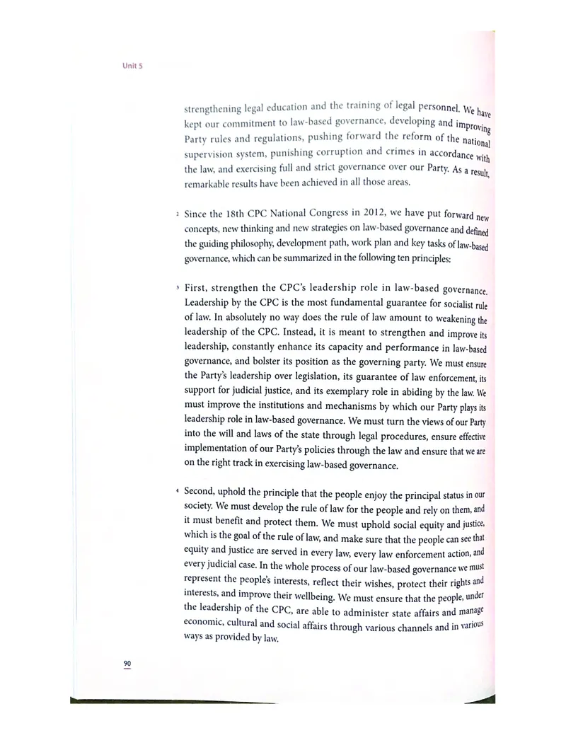 理解当代中国英语读写教程学生用书_英语专八真题c_专八版本1(优先学)_专八各类练习(赠送资料)_专八备考资料包_理解当代中国全套_理解当代中国（读写&翻译教程）学生&教师用书