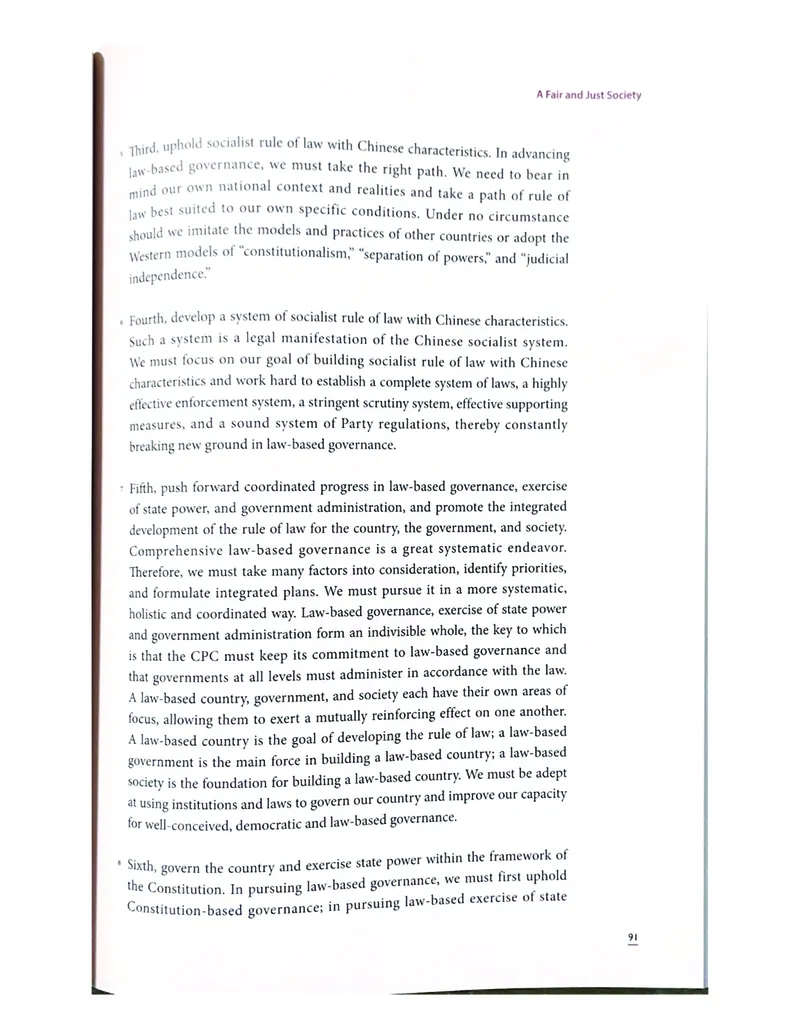 理解当代中国英语读写教程学生用书_英语专八真题c_专八版本1(优先学)_专八各类练习(赠送资料)_专八备考资料包_理解当代中国全套_理解当代中国（读写&翻译教程）学生&教师用书
