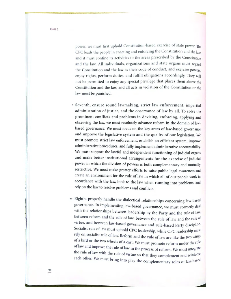 理解当代中国英语读写教程学生用书_英语专八真题c_专八版本1(优先学)_专八各类练习(赠送资料)_专八备考资料包_理解当代中国全套_理解当代中国（读写&翻译教程）学生&教师用书
