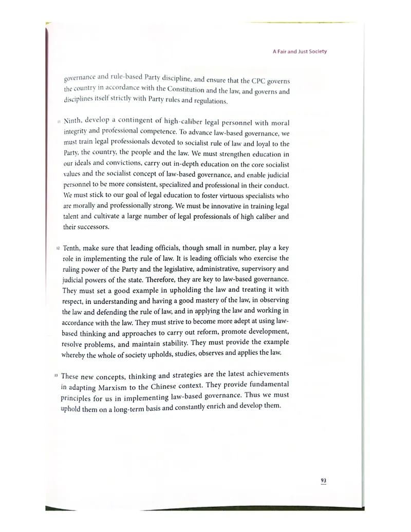 理解当代中国英语读写教程学生用书_英语专八真题c_专八版本1(优先学)_专八各类练习(赠送资料)_专八备考资料包_理解当代中国全套_理解当代中国（读写&翻译教程）学生&教师用书