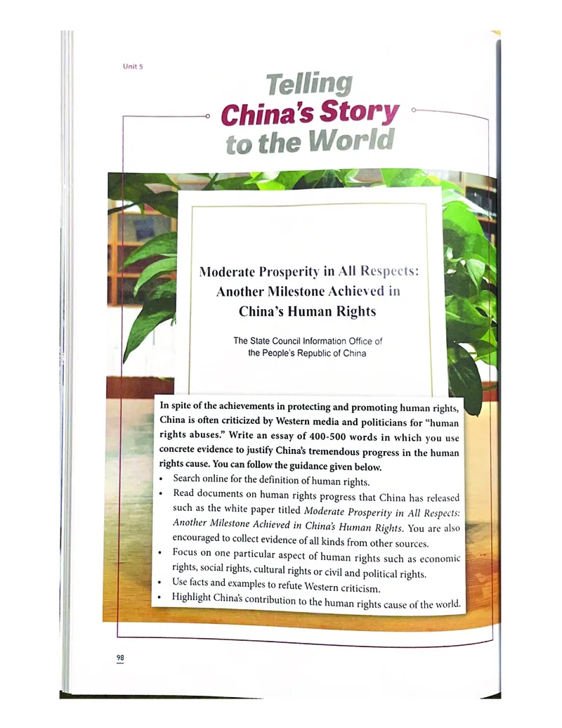 理解当代中国英语读写教程学生用书_英语专八真题c_专八版本1(优先学)_专八各类练习(赠送资料)_专八备考资料包_理解当代中国全套_理解当代中国（读写&翻译教程）学生&教师用书