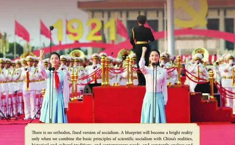 理解当代中国英语读写教程学生用书_英语专八真题c_专八版本1(优先学)_专八各类练习(赠送资料)_专八备考资料包_理解当代中国全套_理解当代中国（读写&翻译教程）学生&教师用书