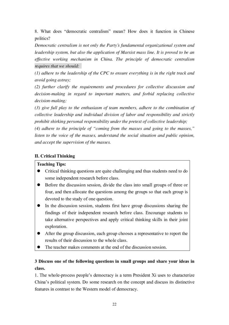 理解当代中国英语读写教程U1-10教师用书_英语专八真题c_专八版本1(优先学)_专八各类练习(赠送资料)_专八备考资料包_理解当代中国全套_理解当代中国（读写&翻译教程）学生&教师用书