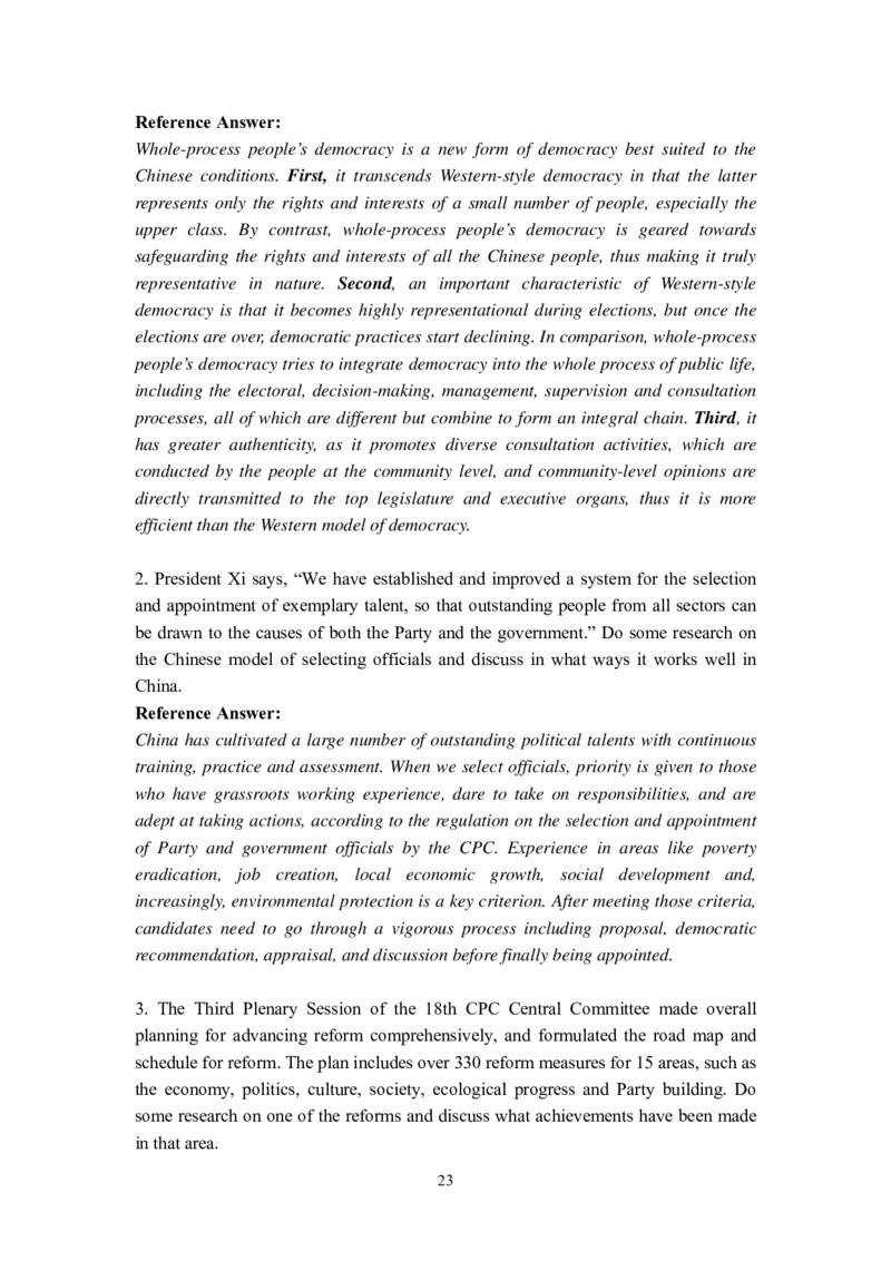 理解当代中国英语读写教程U1-10教师用书_英语专八真题c_专八版本1(优先学)_专八各类练习(赠送资料)_专八备考资料包_理解当代中国全套_理解当代中国（读写&翻译教程）学生&教师用书