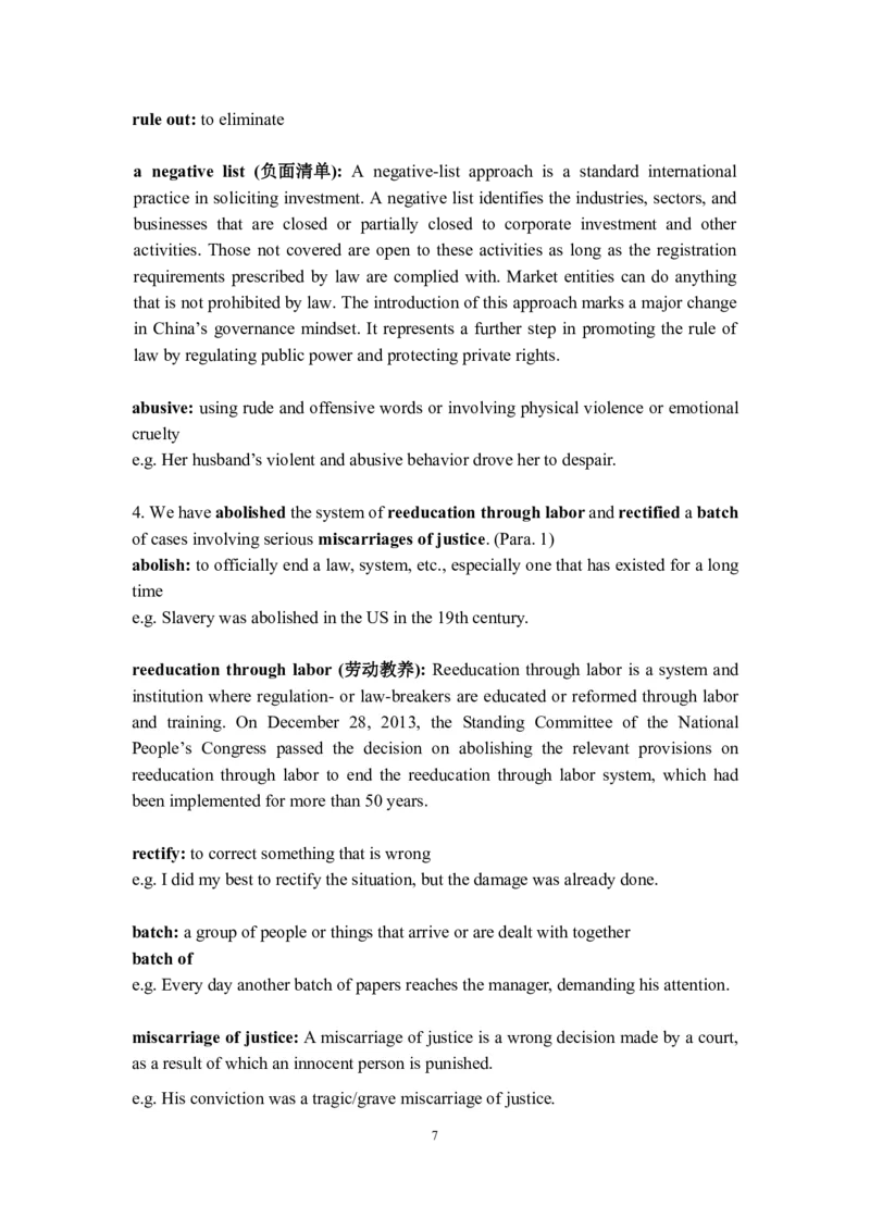 理解当代中国英语读写教程U1-10教师用书_英语专八真题c_专八版本1(优先学)_专八各类练习(赠送资料)_专八备考资料包_理解当代中国全套_理解当代中国（读写&翻译教程）学生&教师用书