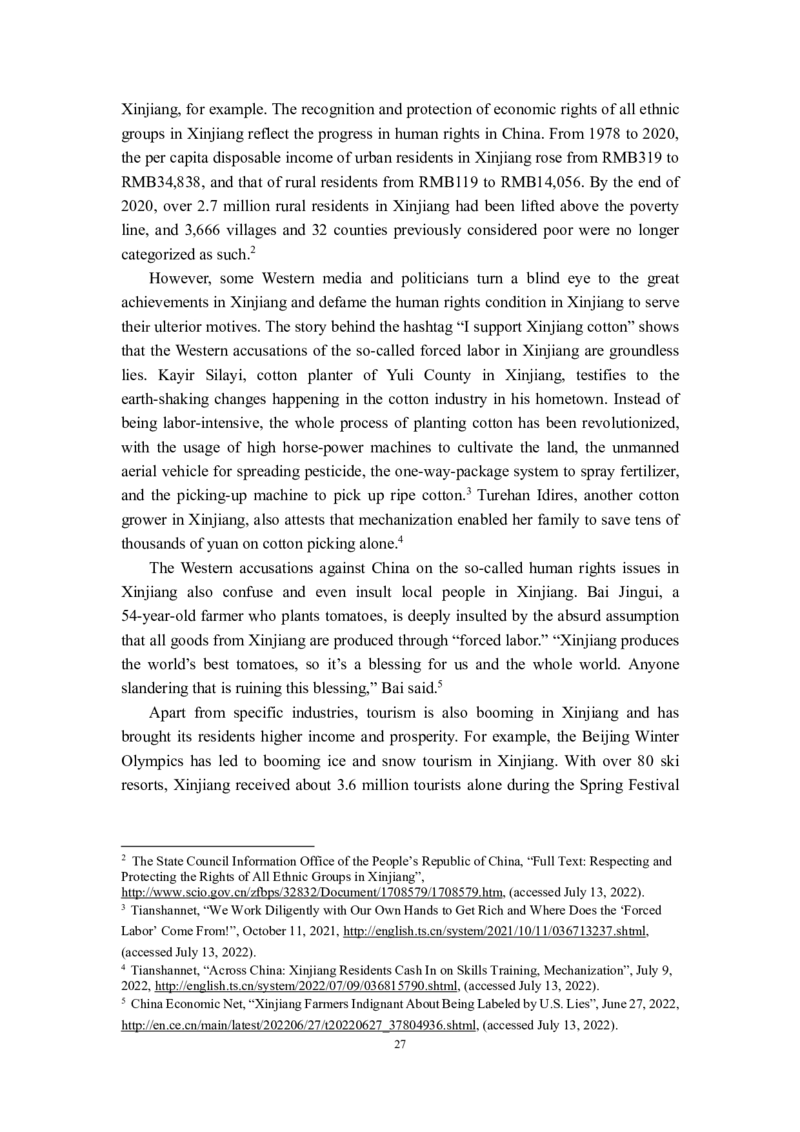 理解当代中国英语读写教程U1-10教师用书_英语专八真题c_专八版本1(优先学)_专八各类练习(赠送资料)_专八备考资料包_理解当代中国全套_理解当代中国（读写&翻译教程）学生&教师用书