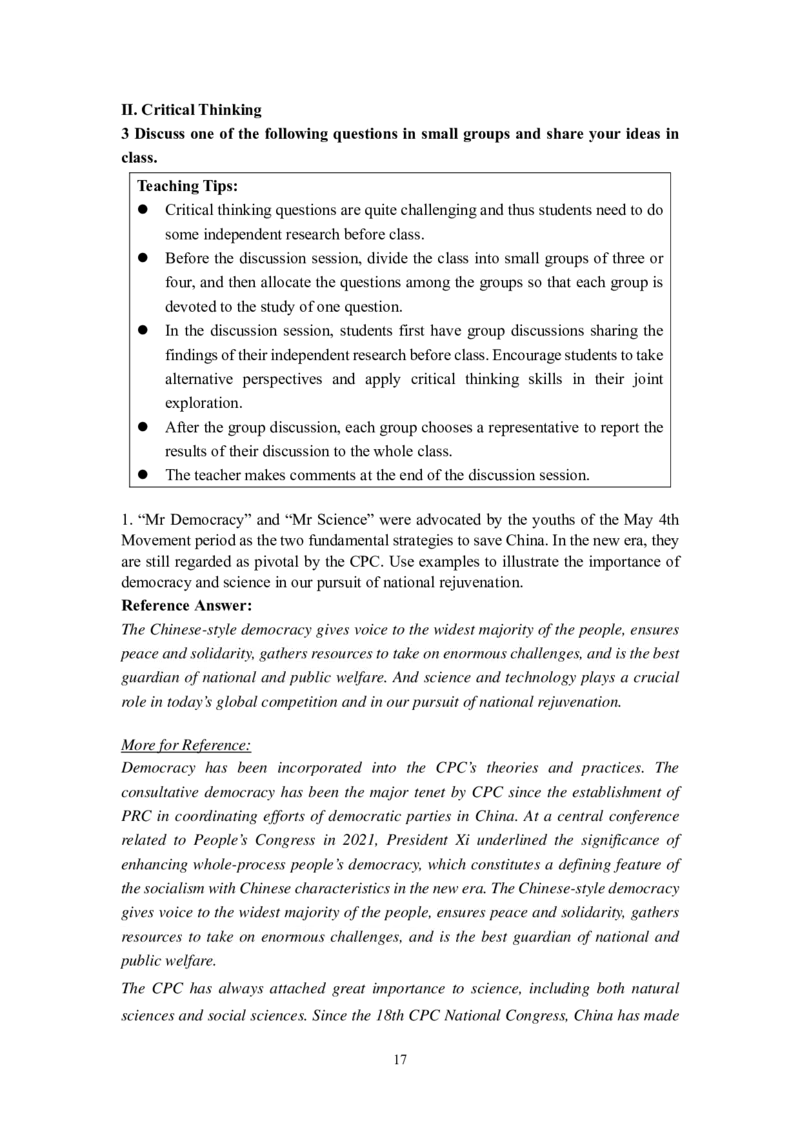 理解当代中国英语读写教程U1-10教师用书_英语专八真题c_专八版本1(优先学)_专八各类练习(赠送资料)_专八备考资料包_理解当代中国全套_理解当代中国（读写&翻译教程）学生&教师用书