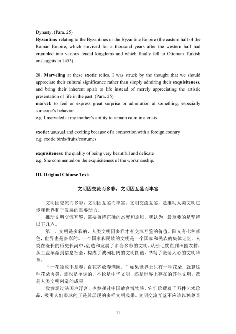 理解当代中国英语读写教程U1-10教师用书_英语专八真题c_专八版本1(优先学)_专八各类练习(赠送资料)_专八备考资料包_理解当代中国全套_理解当代中国（读写&翻译教程）学生&教师用书