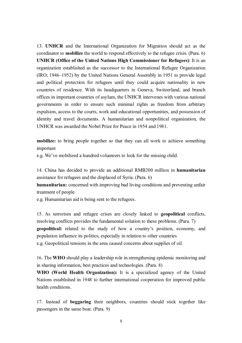 理解当代中国英语读写教程U1-10教师用书_英语专八真题c_专八版本1(优先学)_专八各类练习(赠送资料)_专八备考资料包_理解当代中国全套_理解当代中国（读写&翻译教程）学生&教师用书