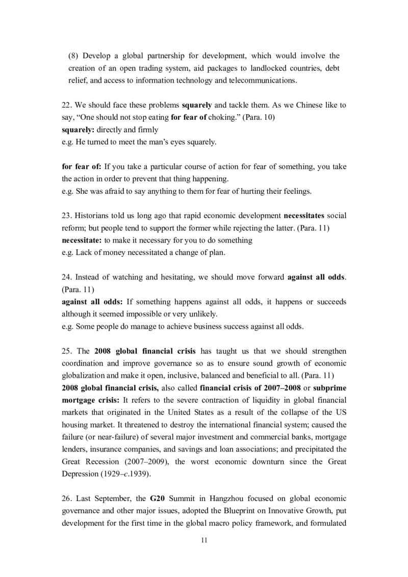 理解当代中国英语读写教程U1-10教师用书_英语专八真题c_专八版本1(优先学)_专八各类练习(赠送资料)_专八备考资料包_理解当代中国全套_理解当代中国（读写&翻译教程）学生&教师用书