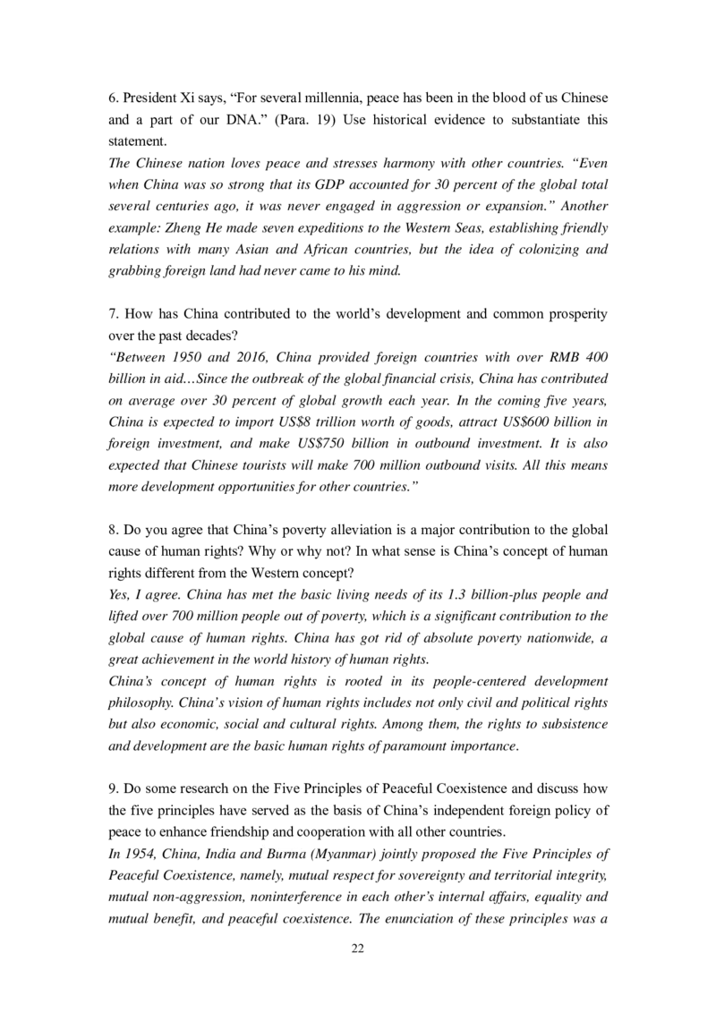 理解当代中国英语读写教程U1-10教师用书_英语专八真题c_专八版本1(优先学)_专八各类练习(赠送资料)_专八备考资料包_理解当代中国全套_理解当代中国（读写&翻译教程）学生&教师用书