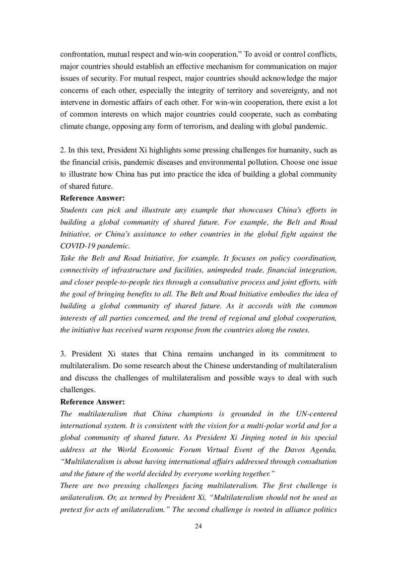 理解当代中国英语读写教程U1-10教师用书_英语专八真题c_专八版本1(优先学)_专八各类练习(赠送资料)_专八备考资料包_理解当代中国全套_理解当代中国（读写&翻译教程）学生&教师用书