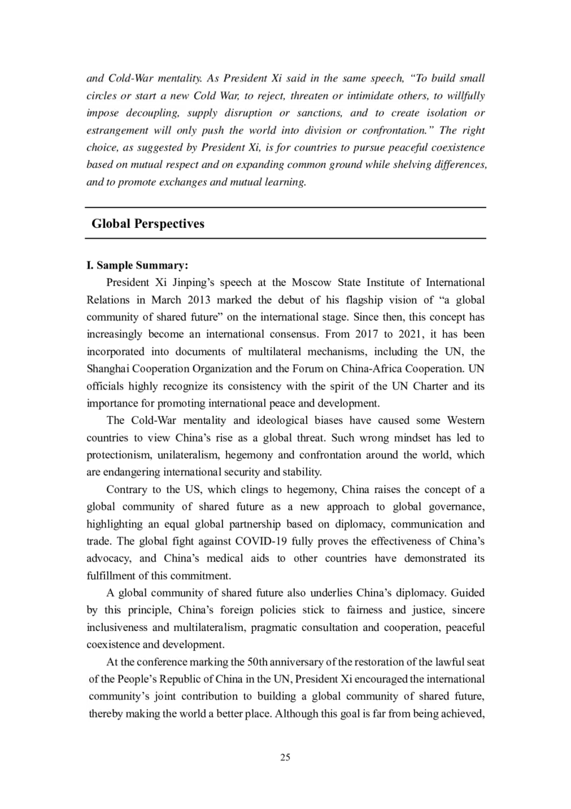 理解当代中国英语读写教程U1-10教师用书_英语专八真题c_专八版本1(优先学)_专八各类练习(赠送资料)_专八备考资料包_理解当代中国全套_理解当代中国（读写&翻译教程）学生&教师用书