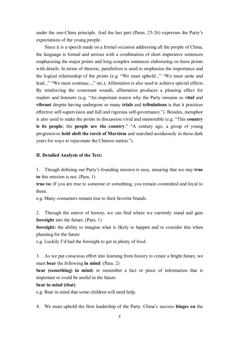 理解当代中国英语读写教程U1-10教师用书_英语专八真题c_专八版本1(优先学)_专八各类练习(赠送资料)_专八备考资料包_理解当代中国全套_理解当代中国（读写&翻译教程）学生&教师用书